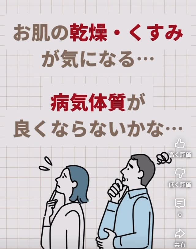 #健康ケアハウス田口