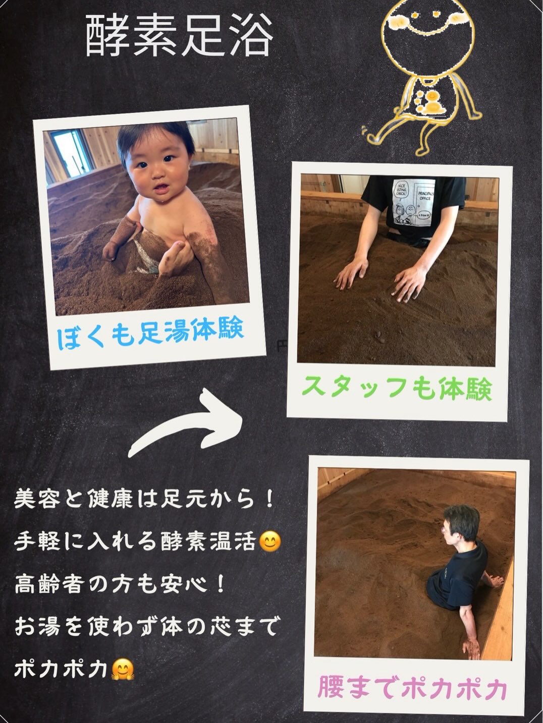 秋晴れも束の間、崩れがちなお天気で