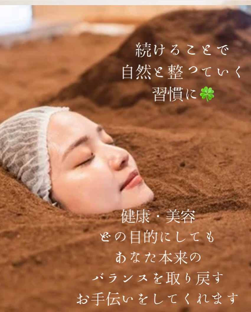 新年が始まり、「今年こそ健康的な体を手に入れたい！」と決意し