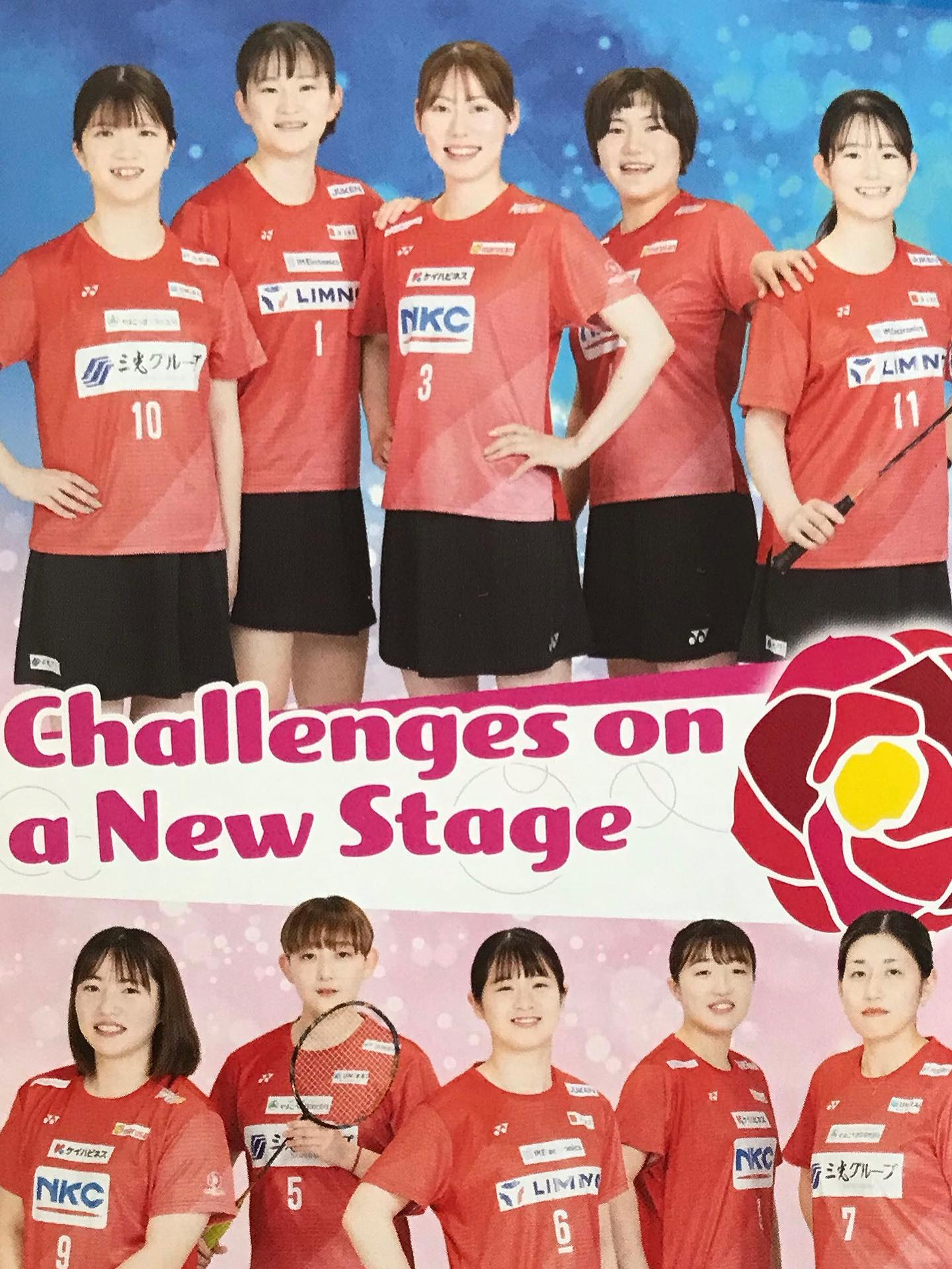 日本バドミントンのトップリーグ、S/Jリーグが11月に開幕し